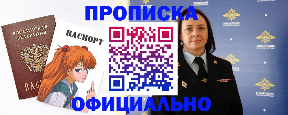 регистрация для школы в Яранске