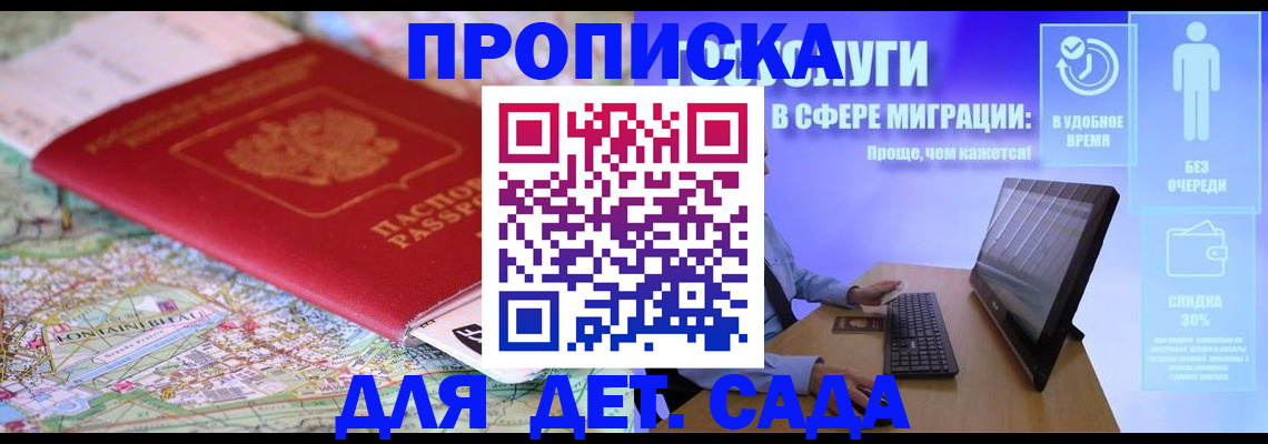 найти адрес прописки в Яранске